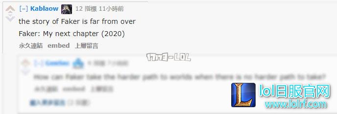 Faker罗纳尔多同登纪录片 曝曾交不起电费