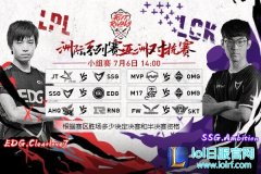 开打！开打！7月6日LOL亚洲对抗赛开赛,lol日服