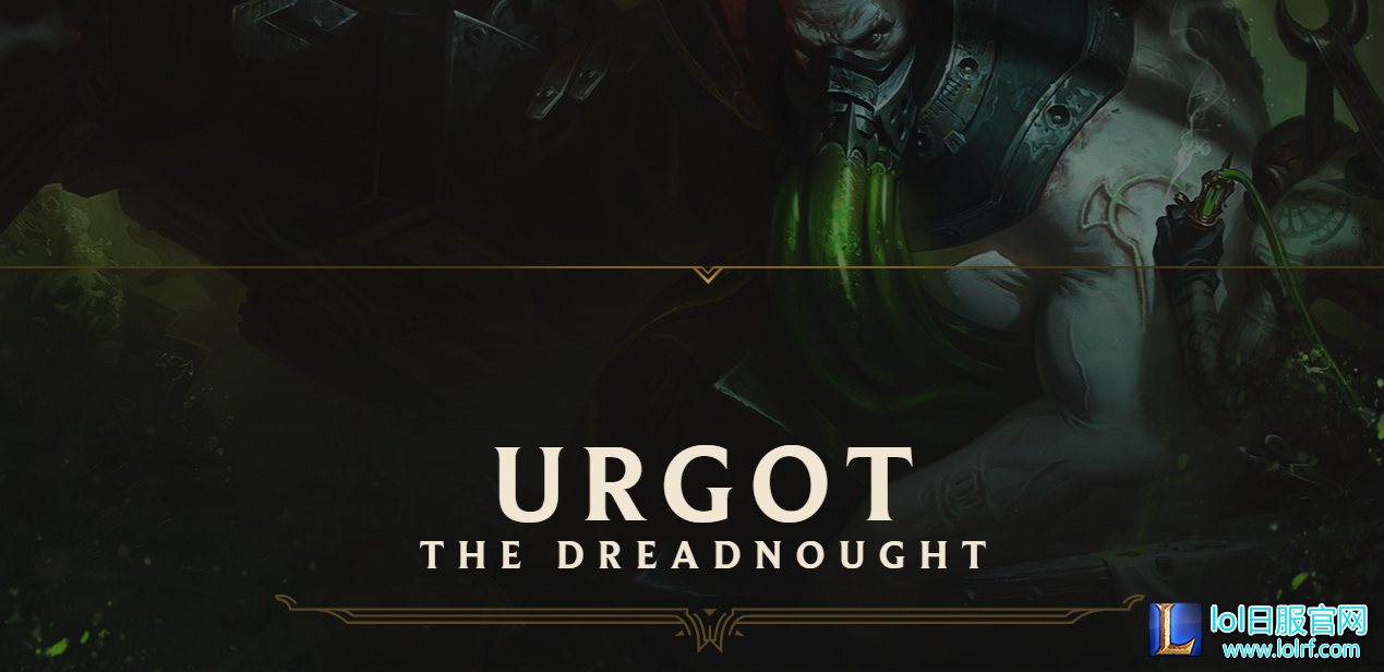 urgot.png