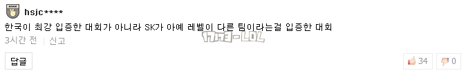 搜狗截图17年07月08日0034_108.png