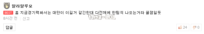 搜狗截图17年07月08日0858_1.png