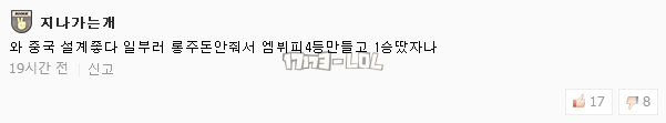 搜狗截图17年07月07日1210_13.png