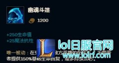 小件搭配堪比神装！它们才是性价比之王,lol日服