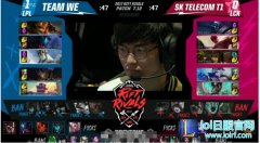 洲际赛战报：碾压 WE击溃SKT拿下赛点,lol日服