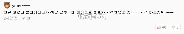 搜狗截图17年07月09日1101_91.png