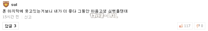 搜狗截图17年07月10日1056_66.png