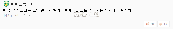 搜狗截图17年07月10日1118_91.png