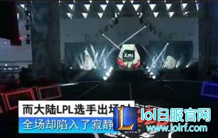 洲际对抗赛倒戈支持韩国 人民日报看不下去