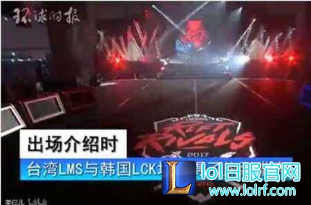 洲际对抗赛倒戈支持韩国 人民日报看不下去
