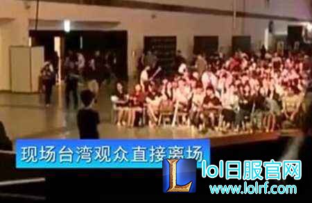 洲际对抗赛倒戈支持韩国 人民日报看不下去