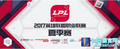 亚洲最强战队重启LPL赛场 熊猫带你盘点第五周精彩赛事,lol日服