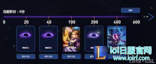 限定皮肤100%获得？斩星魔剑抽奖活动快来吸欧气