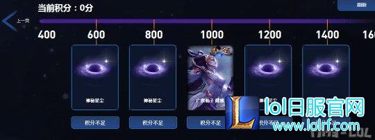 限定皮肤100%获得？斩星魔剑抽奖活动快来吸欧气