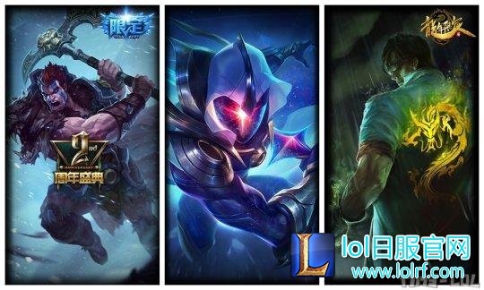 限定皮肤100%获得？斩星魔剑抽奖活动快来吸欧气