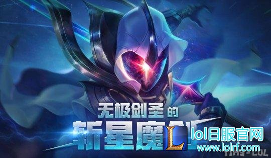 限定皮肤100%获得？斩星魔剑抽奖活动快来吸欧气