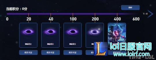 限定皮肤100%获得？斩星魔剑抽奖活动快来吸欧气