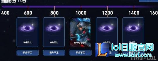 限定皮肤100%获得？斩星魔剑抽奖活动快来吸欧气