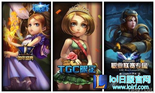 限定皮肤100%获得？斩星魔剑抽奖活动快来吸欧气