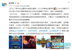 新华社将举办电竞比赛 赛事奖金池破百万,lol日服