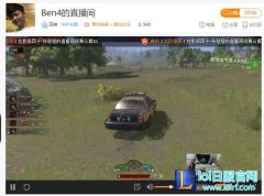 IM打野疑似退役 Ben4直播吐槽个人近况,lol日服