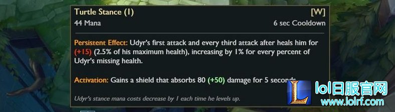 udyrw.jpg