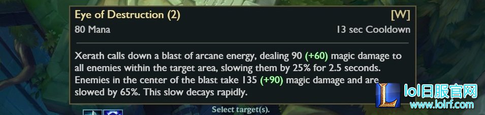 xerathw.jpg