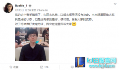 去向未定！ 现JDM战队中单Baeme离队,lol日服