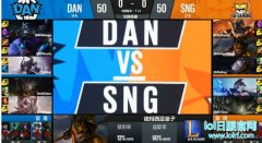 战报：四十八分钟鏖战 SNG终极翻盘DAN,lol日服