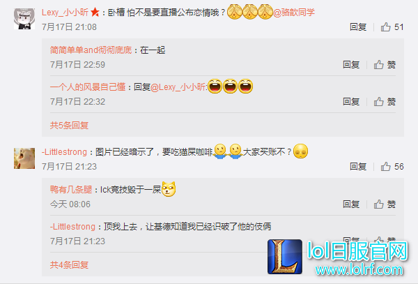 LOL解说记得直播吃屎？网友：别忘告白骆歆