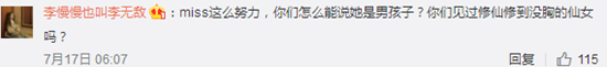 QQ截图20170718145859.png
