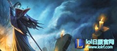 数据分析：死歌出两对法穿鞋收益竟更高,lol日服