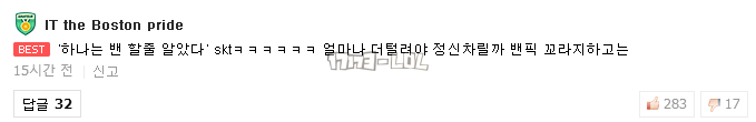 搜狗截图17年07月14日1238_11.png