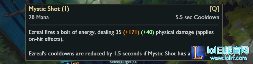 ezrealq.jpg