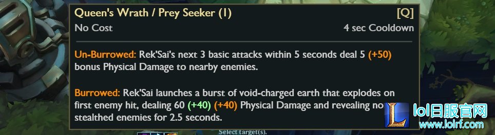reksairq.jpg