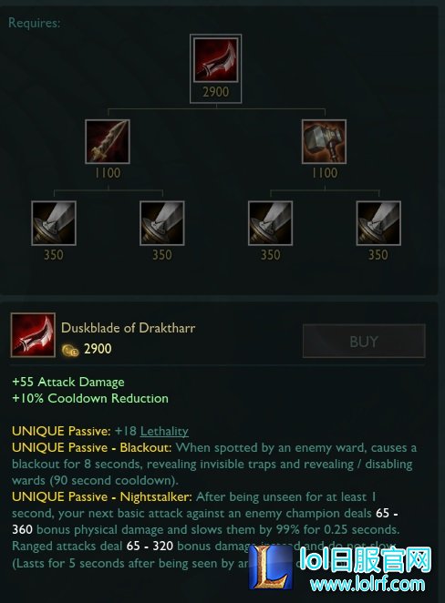 duskblade.jpg