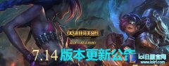 国服7.14更新日志 凯隐登场无限乱斗开放,lol日服