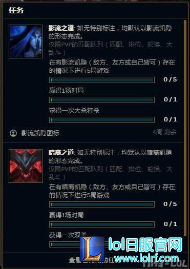 体验服凯隐已上线！做任务可得限时头像