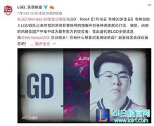 韦神过20岁生日： 网友一张图表达心声！,lol日服
