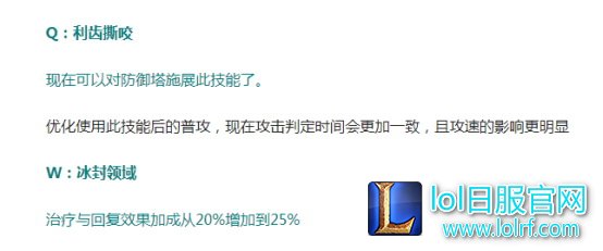 巨魔改动