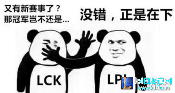 EDG奥迪韩服改名：对不起别骂我了