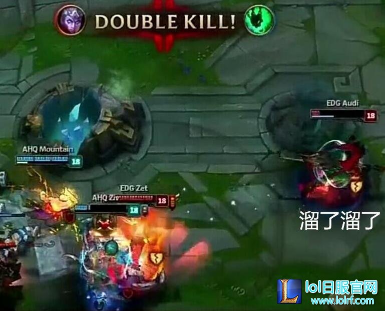 EDG奥迪韩服改名：对不起别骂我了