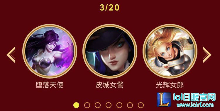 阿卡丽商店来了!惊喜折扣皮肤入手推荐