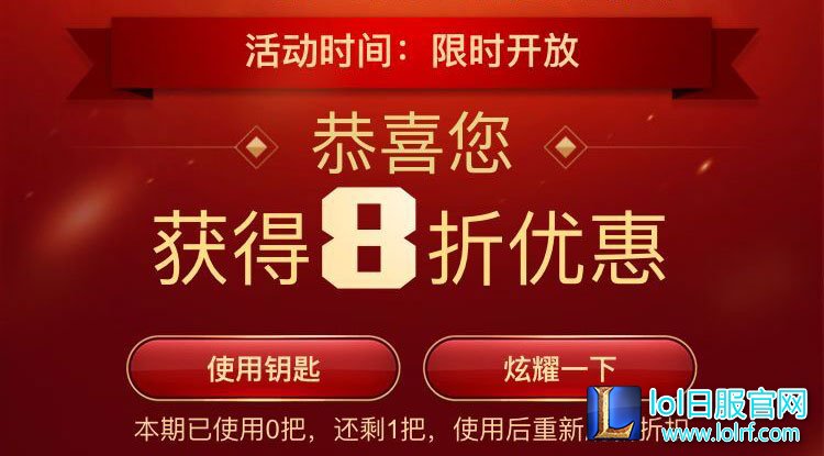 阿卡丽商店来了!惊喜折扣皮肤入手推荐