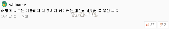 搜狗截图17年07月19日1033_16.png
