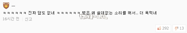 搜狗截图17年07月19日1025_3.png