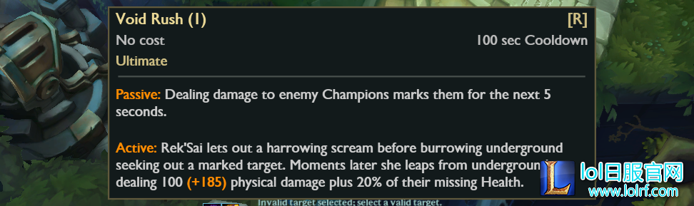 reksair.png