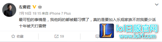 Snake左雾被网友劝换人 CEO乐观吃火锅