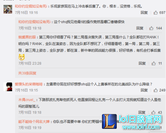 Snake左雾被网友劝换人 CEO乐观吃火锅