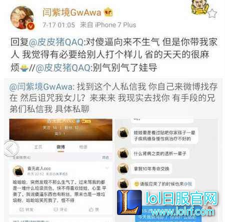 娃娃解说出现孤儿上单 玩家曲解诅咒其女