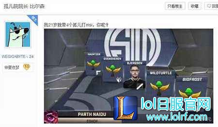 娃娃解说出现孤儿上单 玩家曲解诅咒其女